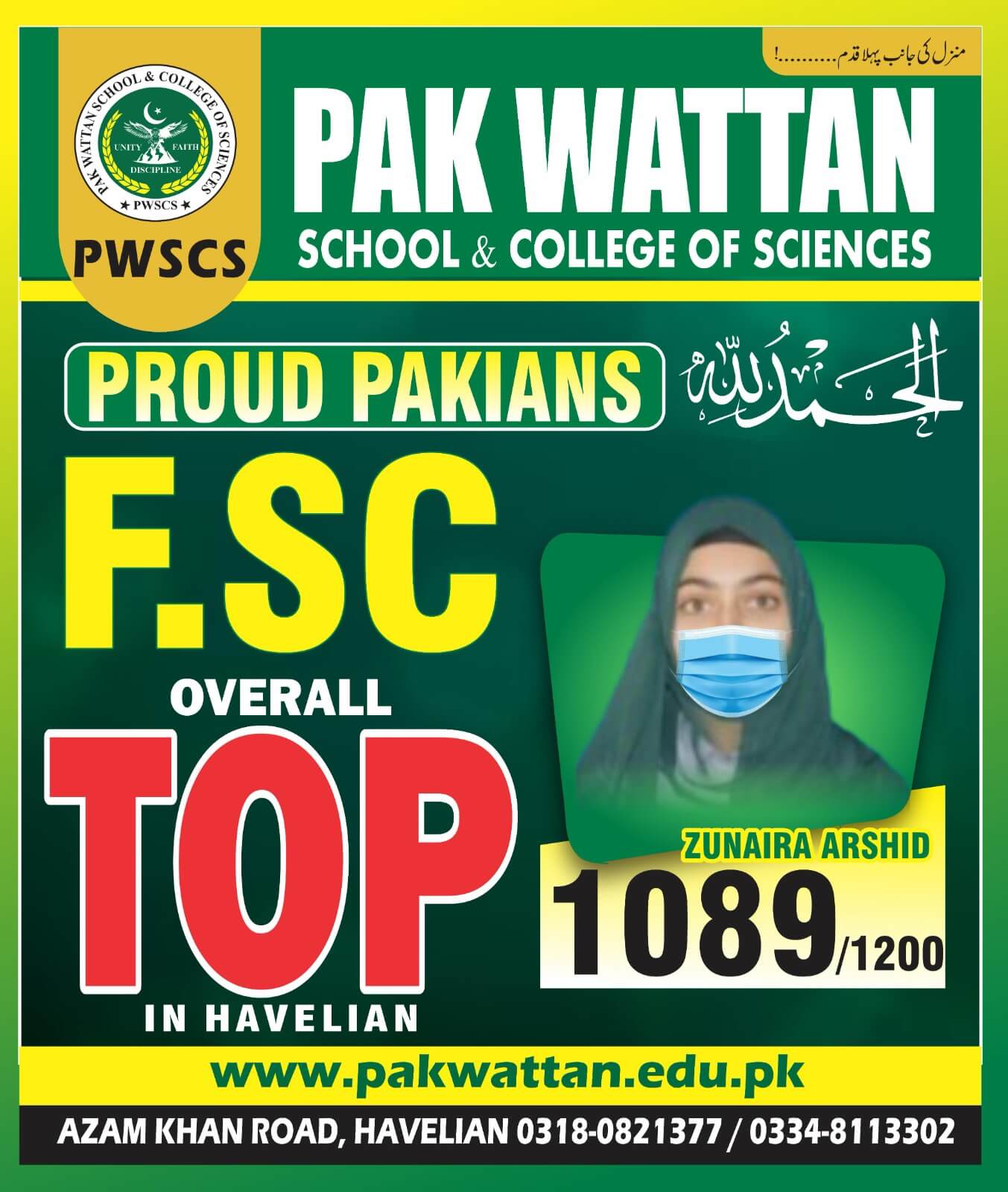 Top Positions in Havelian